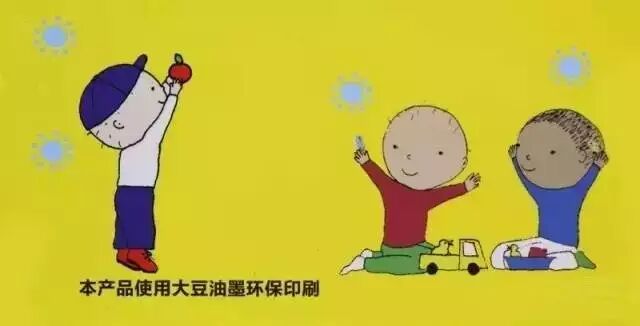 对于纠结生不生二胎的你,我只说三句话…… ivy妈妈-怀孕期