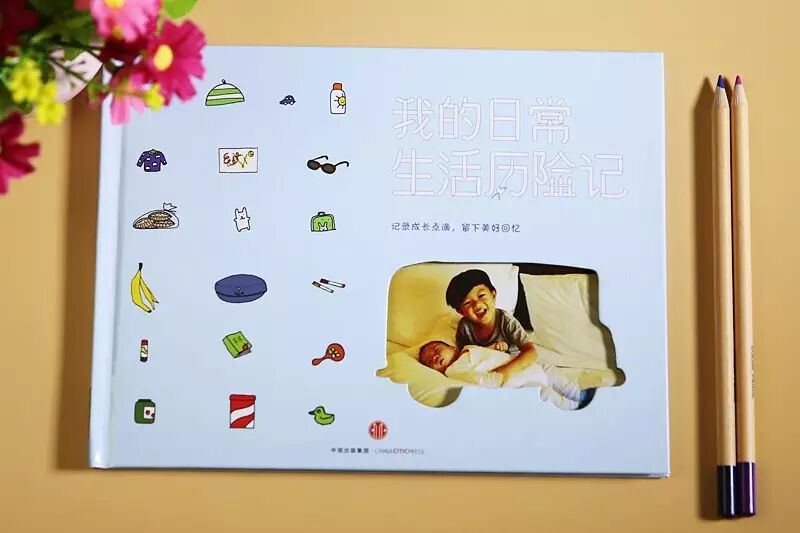 对于纠结生不生二胎的你,我只说三句话…… ivy妈妈-怀孕期