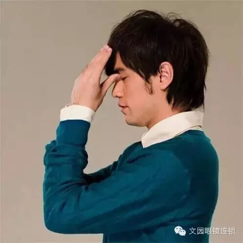 【文园爱眼】眼保健操(周杰伦示范版)