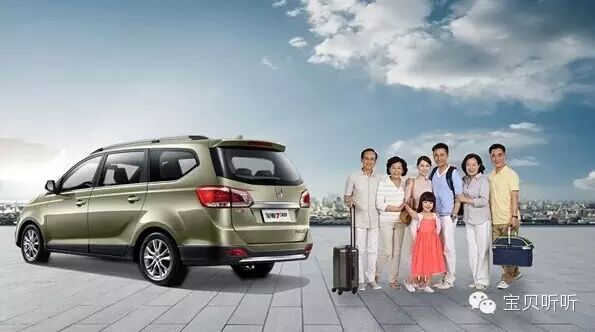 12道题测一测 你有能力养二胎吗?-怀孕期