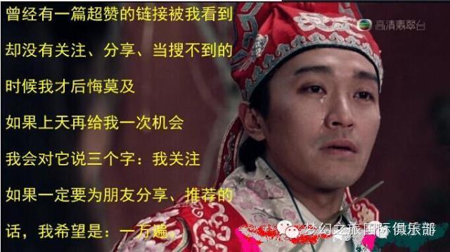 【夢幻之旅】世界激勵大師安東尼羅賓張柏芝李陽等巨星加入WV邊玩邊賺錢！