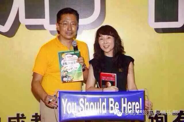 【夢幻之旅】世界激勵大師安東尼羅賓張柏芝李陽等巨星加入WV邊玩邊賺錢！