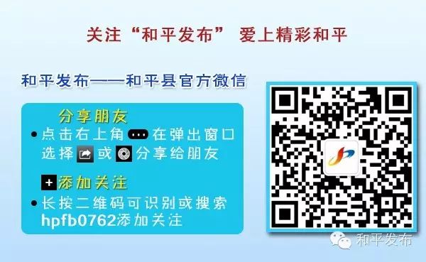 和平也有“二胎门诊”了,你知道在哪吗?