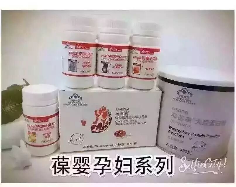 葆婴 孕中期-怀孕13周-怀孕期
