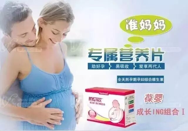 葆婴 孕中期-怀孕13周-怀孕期