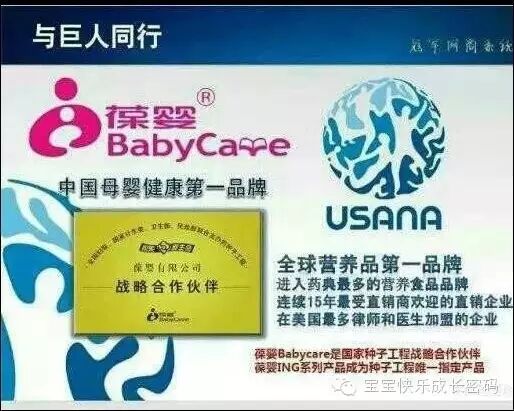 葆婴 孕中期-怀孕13周-怀孕期