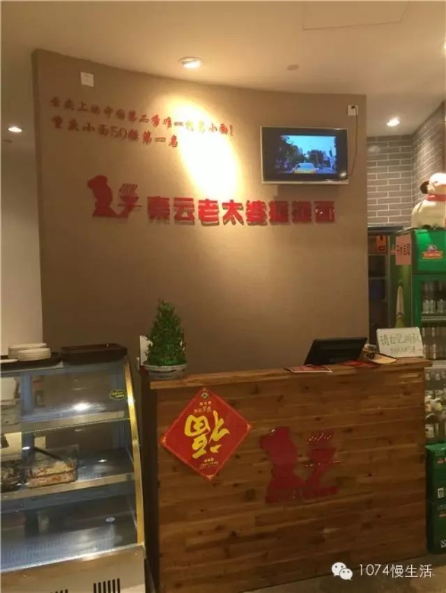 小嘴儿探店