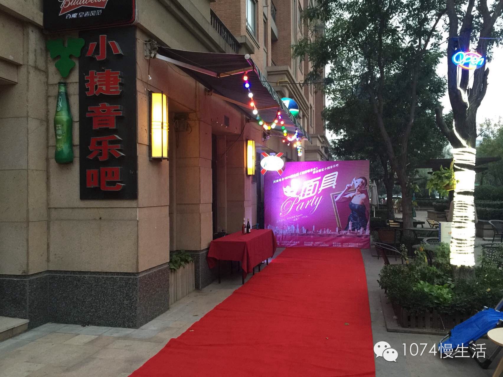 誰(shuí)是與你舉杯暢飲的那個(gè)他/她？
