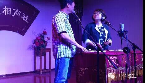 相親喜樂會節(jié)目主持人燕楠和德樂相聲社的主要領(lǐng)導(dǎo)共同表演。