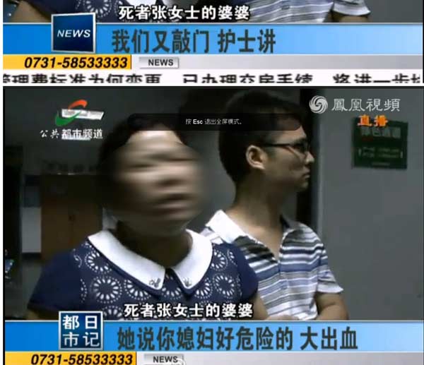 孕产凶险，媒体报道要尊重医学常识