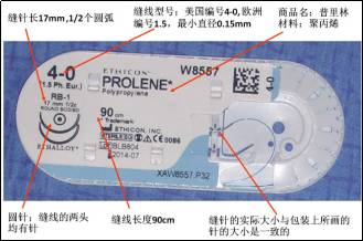 合成外缝线为什么贵来，带你见识一下普外科常用缝线！_https://www.jmylbn.com_新闻资讯_第14张