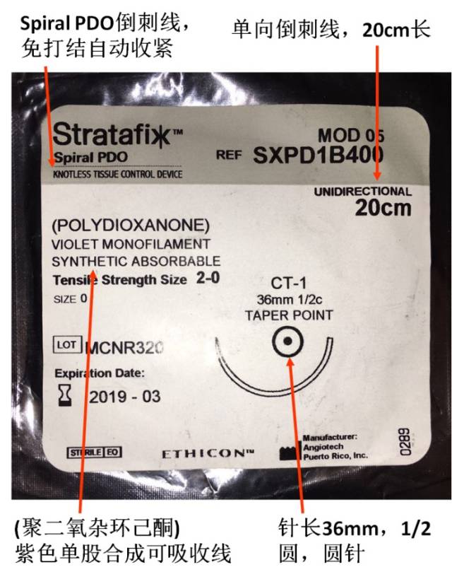合成外缝线为什么贵来，带你见识一下普外科常用缝线！_https://www.jmylbn.com_新闻资讯_第15张