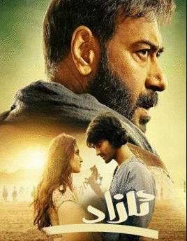 ئازادY