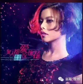 【新歌推荐音乐】慕容晓晓《  女人都爱玫瑰花》