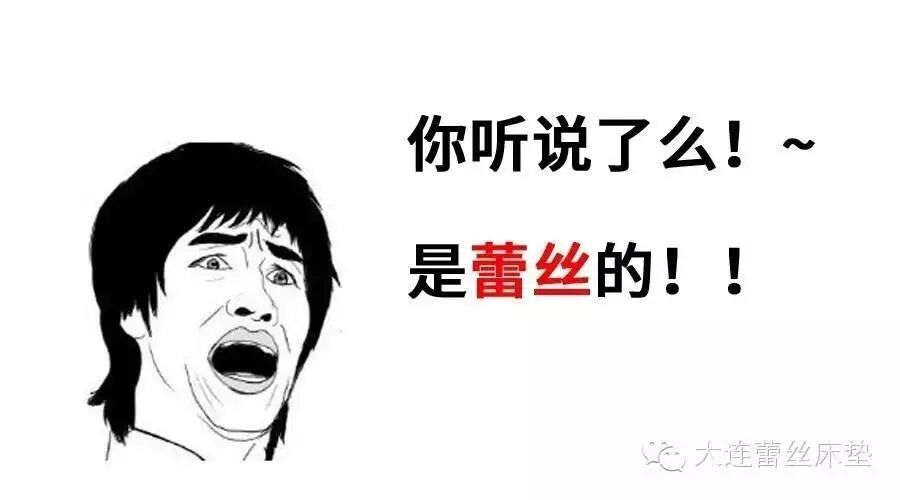 听说周杰伦大婚给昆凌买了个蕾丝的.........