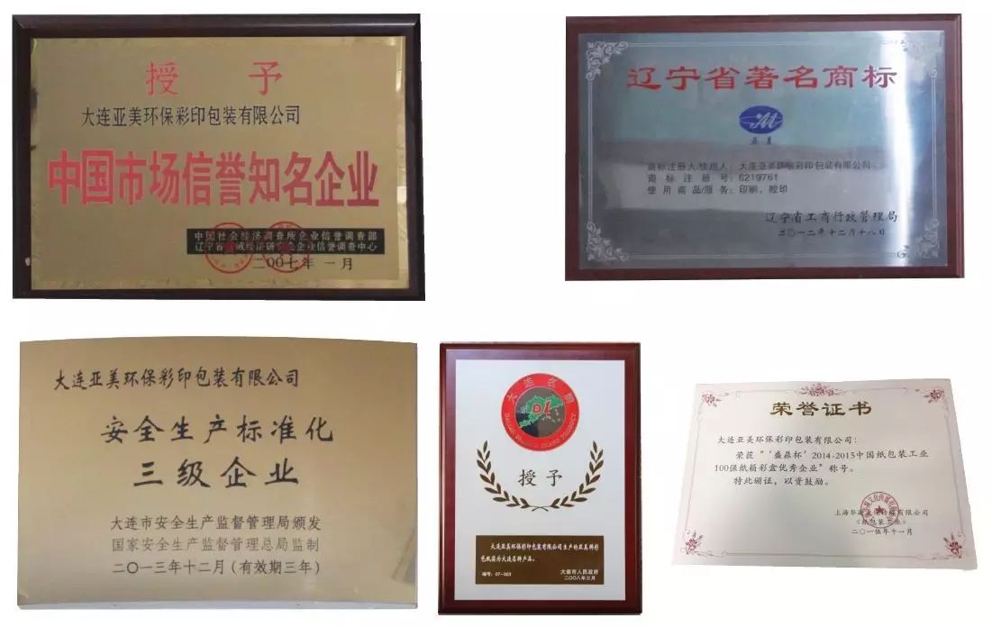 包裝彩色印刷_彩色報紙 印刷價格_南京寶馬彩色制版印刷有限責任公司