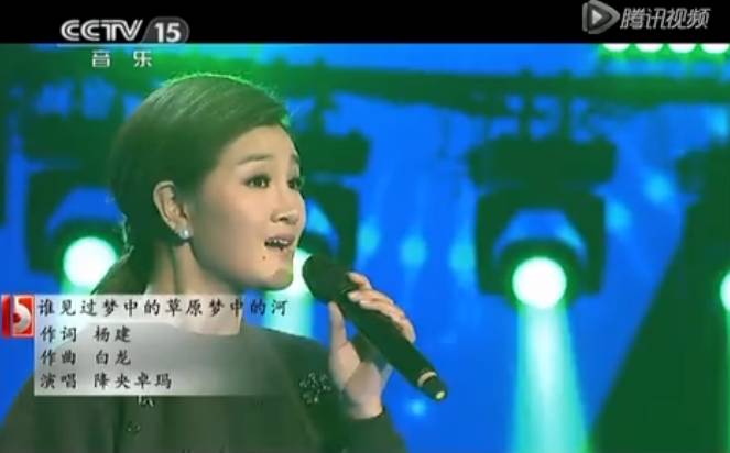 一首《谁见过梦中的草原梦中的河》,听醉了!(降央卓玛...