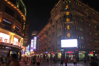 天津十大特色夜景