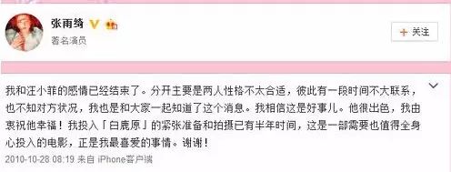 有錢有身材，追她的人排到法國，但老公嫖娼離婚的張雨綺，翻身比美人魚美多了！ 汽車 第13張