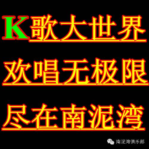 崔健:南泥湾是个好地方,听我来唱一唱....