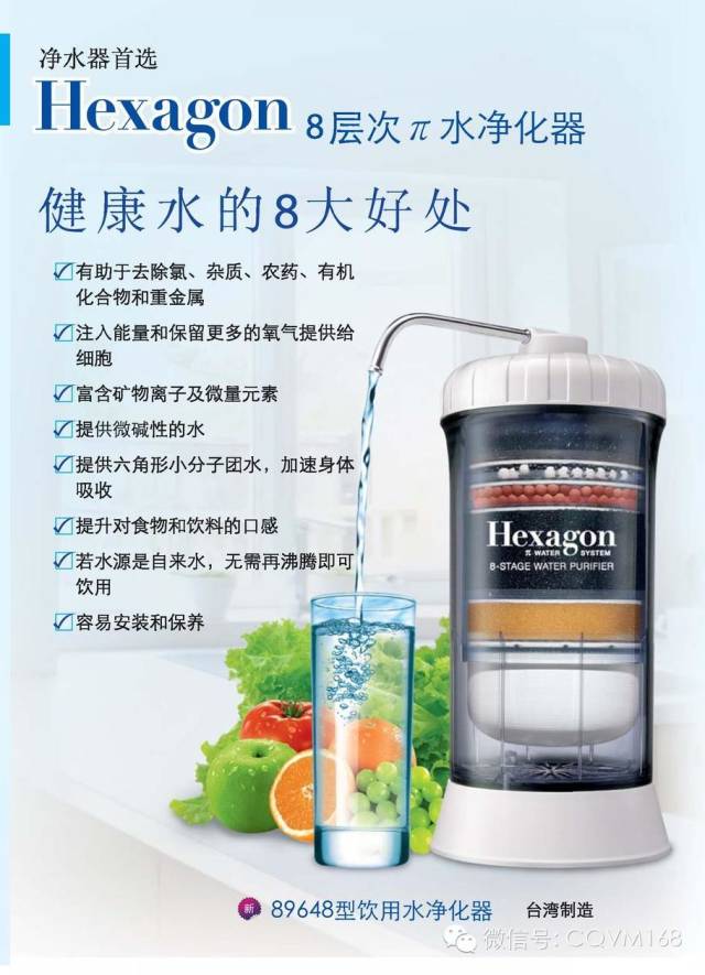 全球報道 <wbr>觸目驚心：水污染和癌癥的關聯已經得到證明！
