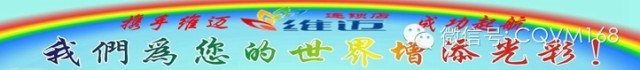 全球報道 <wbr>觸目驚心：水污染和癌癥的關聯已經得到證明！