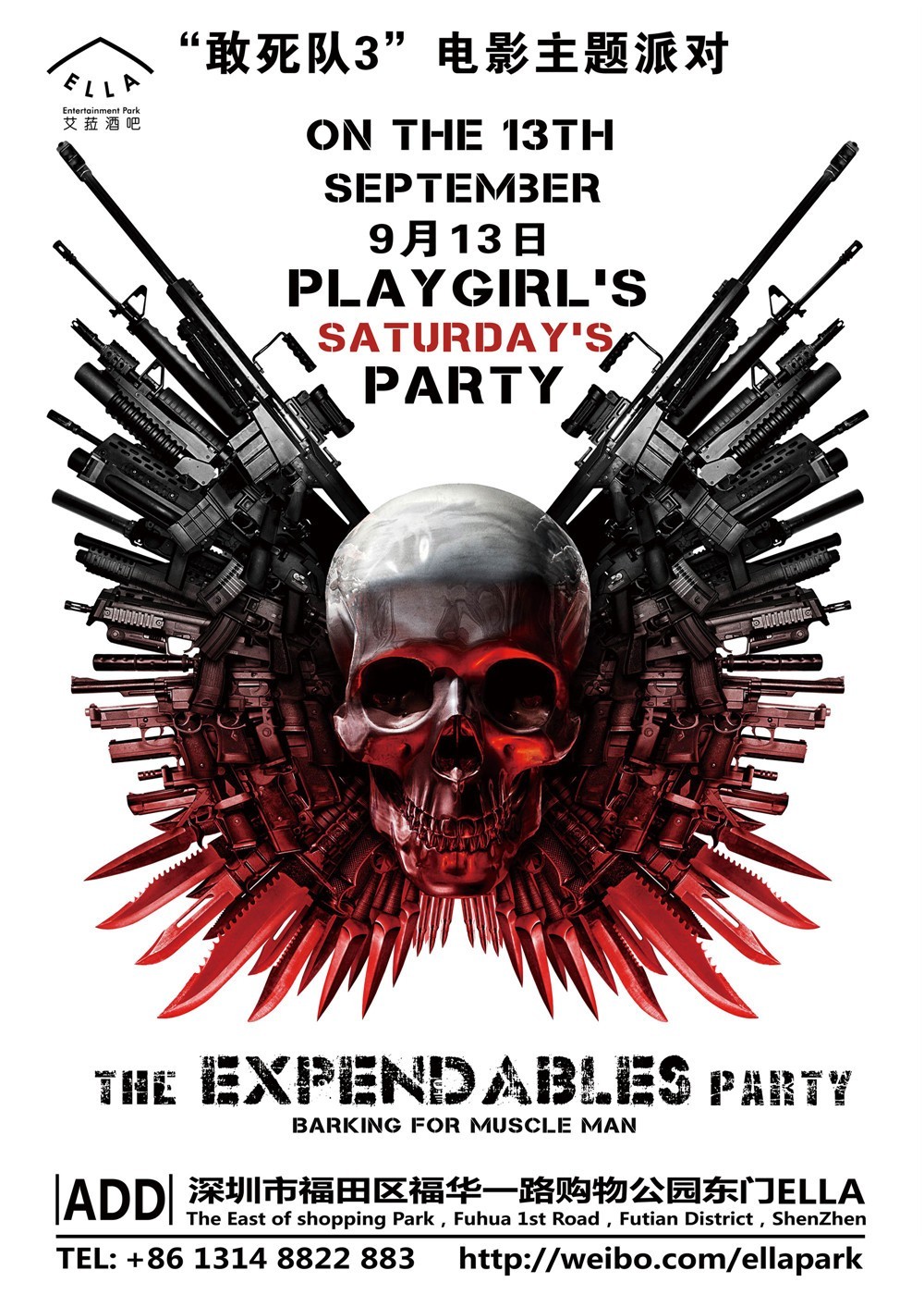 【ella派对预告】9月13日"敢死队3"/ the expendables