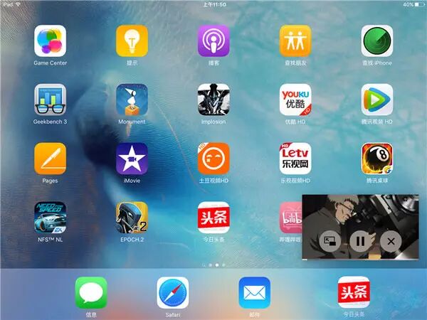 平板分屏不显示小白框_小米平板3分屏_平板分屏功能怎么用