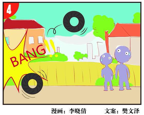 点击浏览下一页