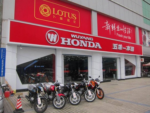 0775-622972813,广西贵港店店面地址:市金港大道金洋汽配摩托车购销