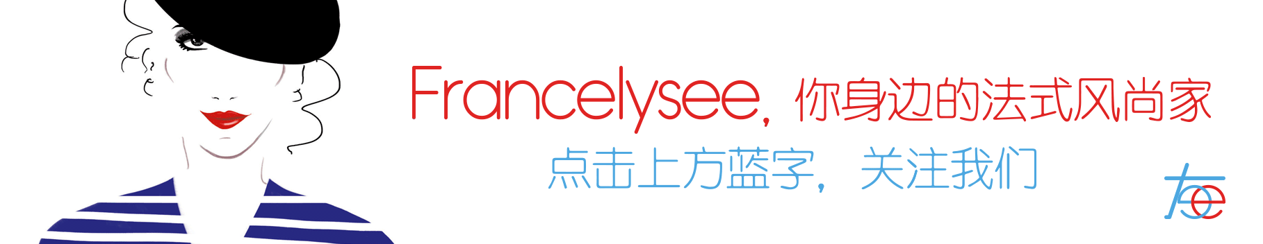 网站开发、设计、销售⋯快到Francelysee的碗里来！坐标上海哦Webdeveloper,designer,sales