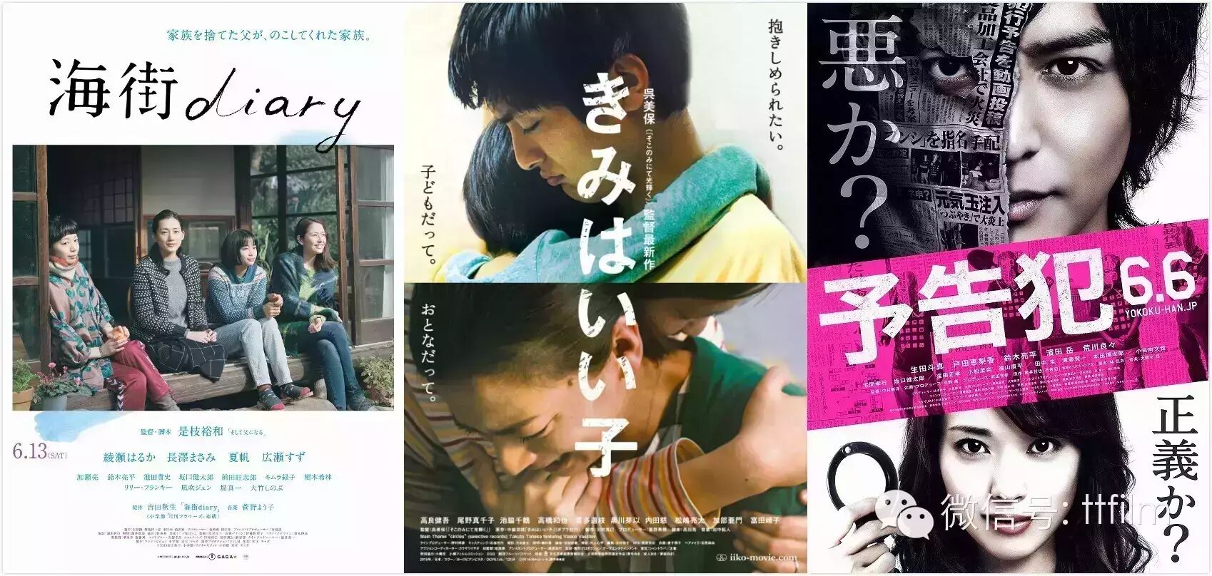 日影前瞻丨六月日本院线电影指南