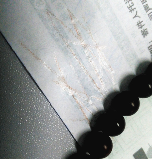 ӡ��СҶ��̴���б𼰹��򷽷�