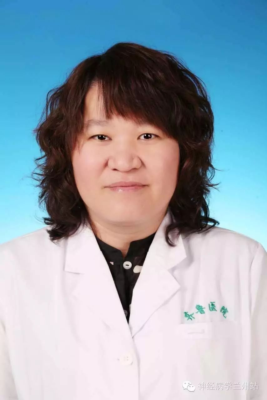 第二届兰大二院神经病学萃英论坛专家介绍(1)