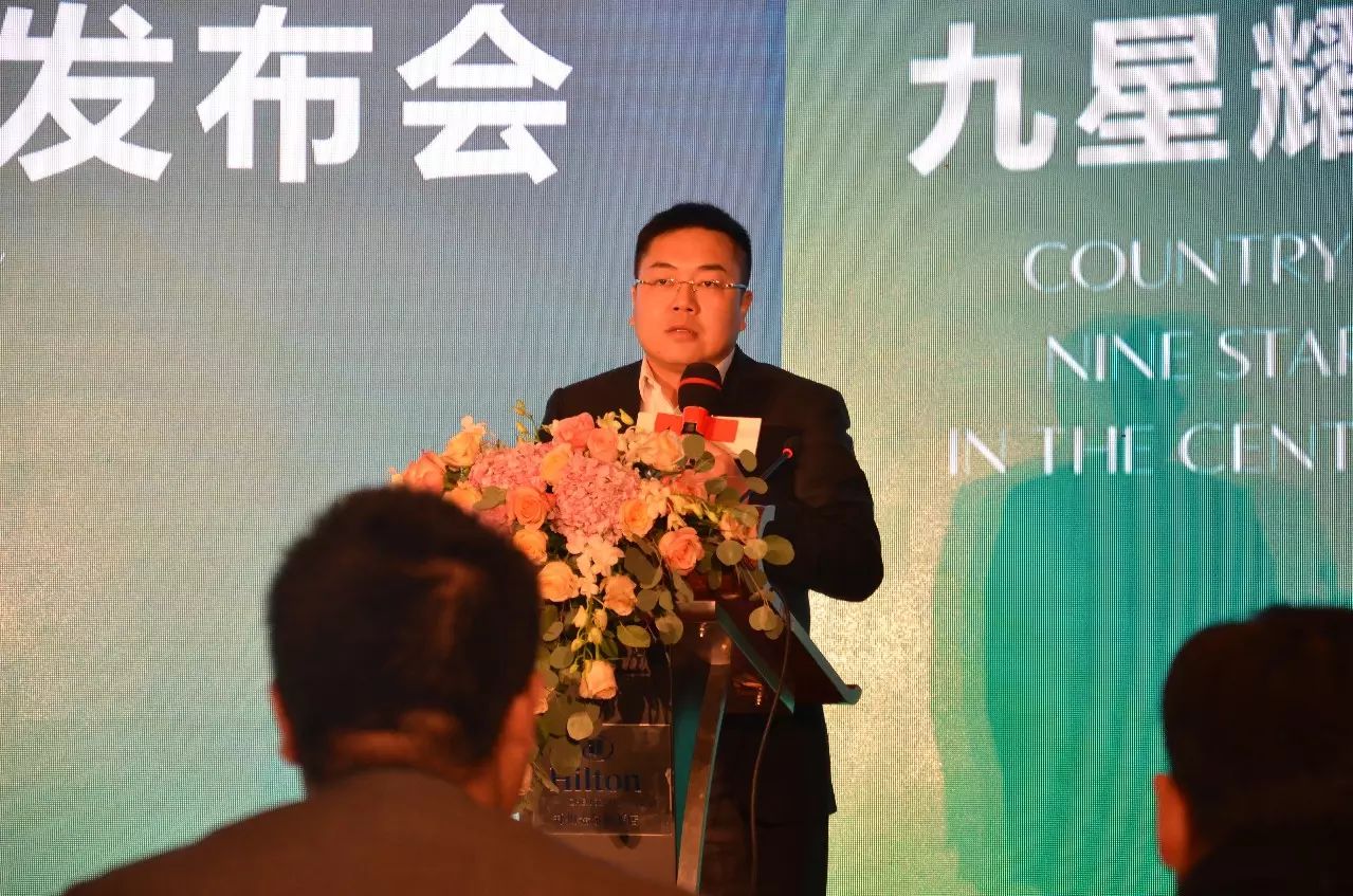 碧桂园河南区域总裁杨海波先生为发布会致辞