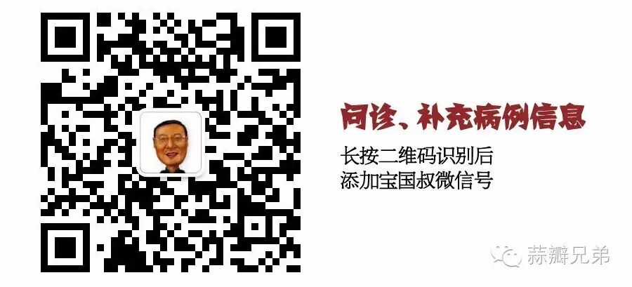 【病例解答】简易彼……(鼻炎咽炎,甲减,月经色深 血块暗红,白带正常,乳腺增生,备孕中)-怀孕期