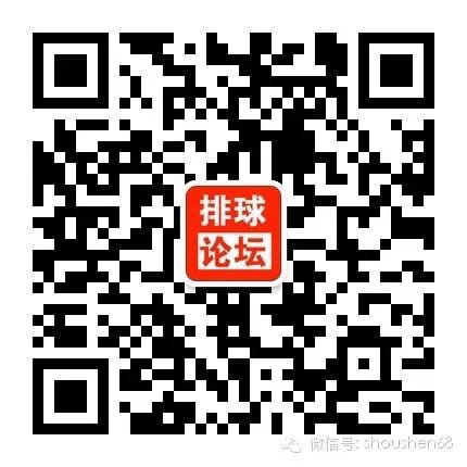 【排球少年】 動漫 第2張