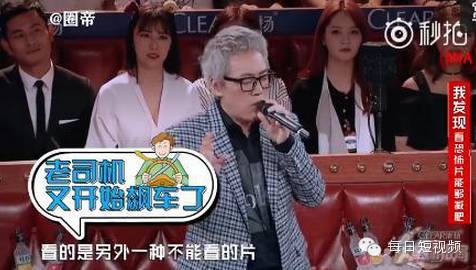 张宇,想不到你是酱紫的 全程高污! 连段子王薛之谦都被...