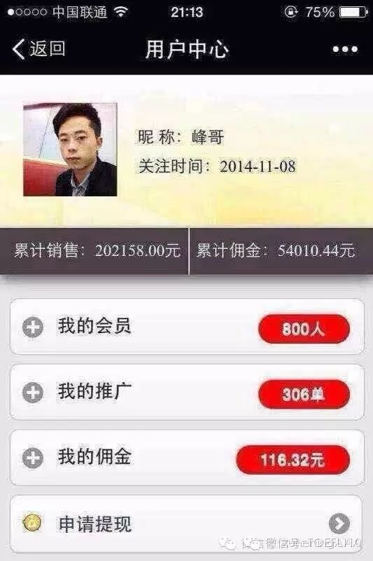 为什么有这么多人在朋友圈卖面膜？知道真相的我内牛满面。