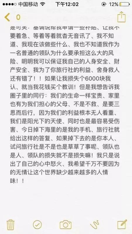 ＂导游,我怀孕了, 你要赔我打胎费, 要不然我投诉你!”盘点最奇葩的旅游投诉!