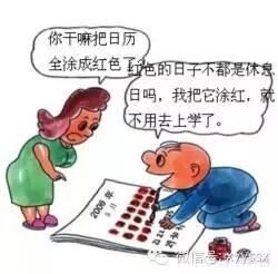 年近不惑的你,还生不生二胎?看完此文章,也许你就犹豫了-怀孕期