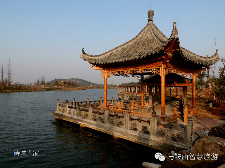 马鞍山诗城人家旅游景区盛大开园