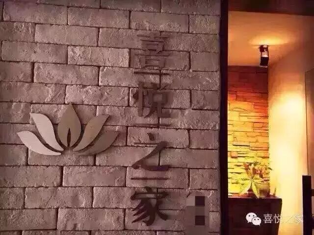 【中医说】想要治失眠 <wbr>热练太极拳