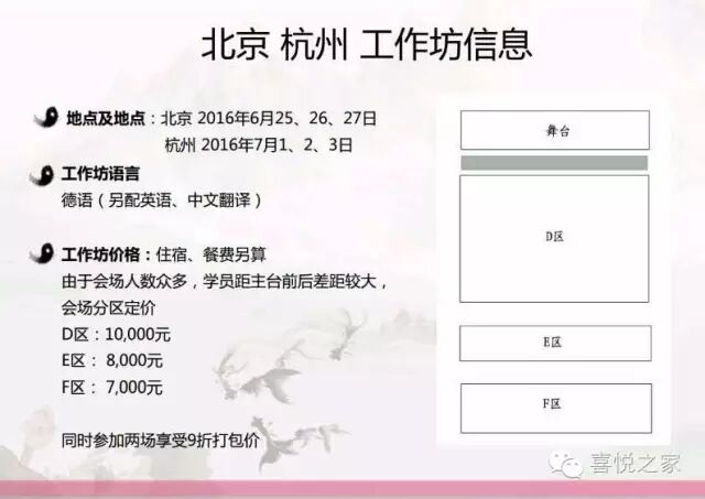 助人？自我实现？牺牲奉献的目的何在？｜海灵格智慧