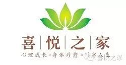 北京晚报最新评论海灵格著作《爱的序位》