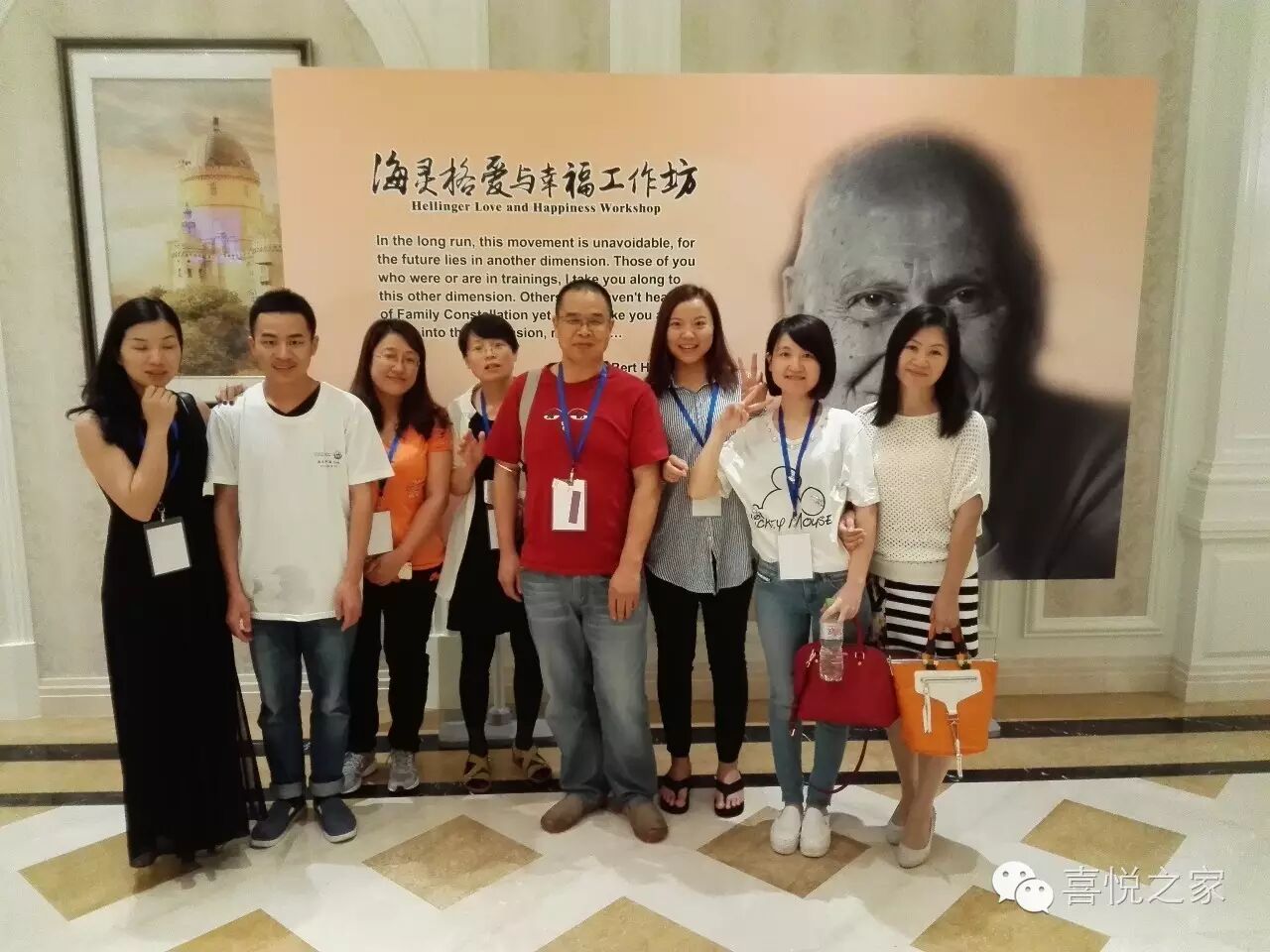 家排的未来在女人手里| <wbr>喜悦之家来自海灵格工坊现场