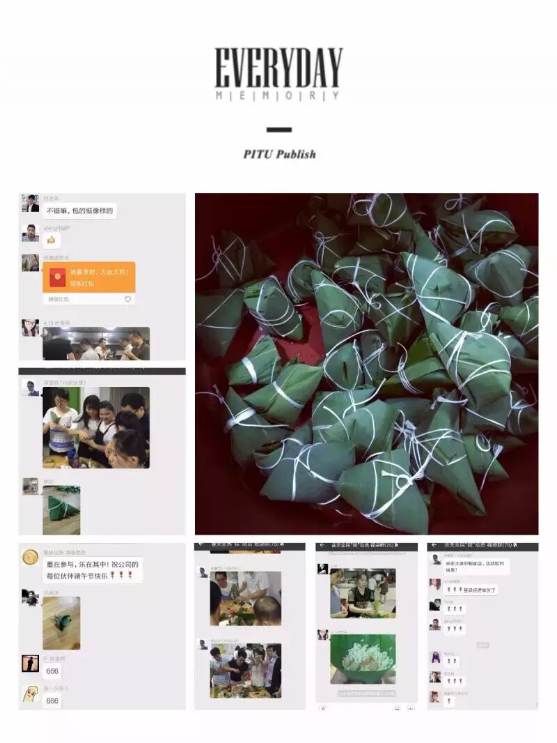 我们约定着，一起用“艾”写下记忆中的端午日记！