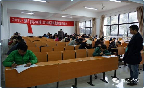 涉茶专业职业资格技能考试圆满落幕