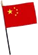 国旗.png