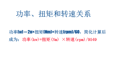 机械加工常用计算公式